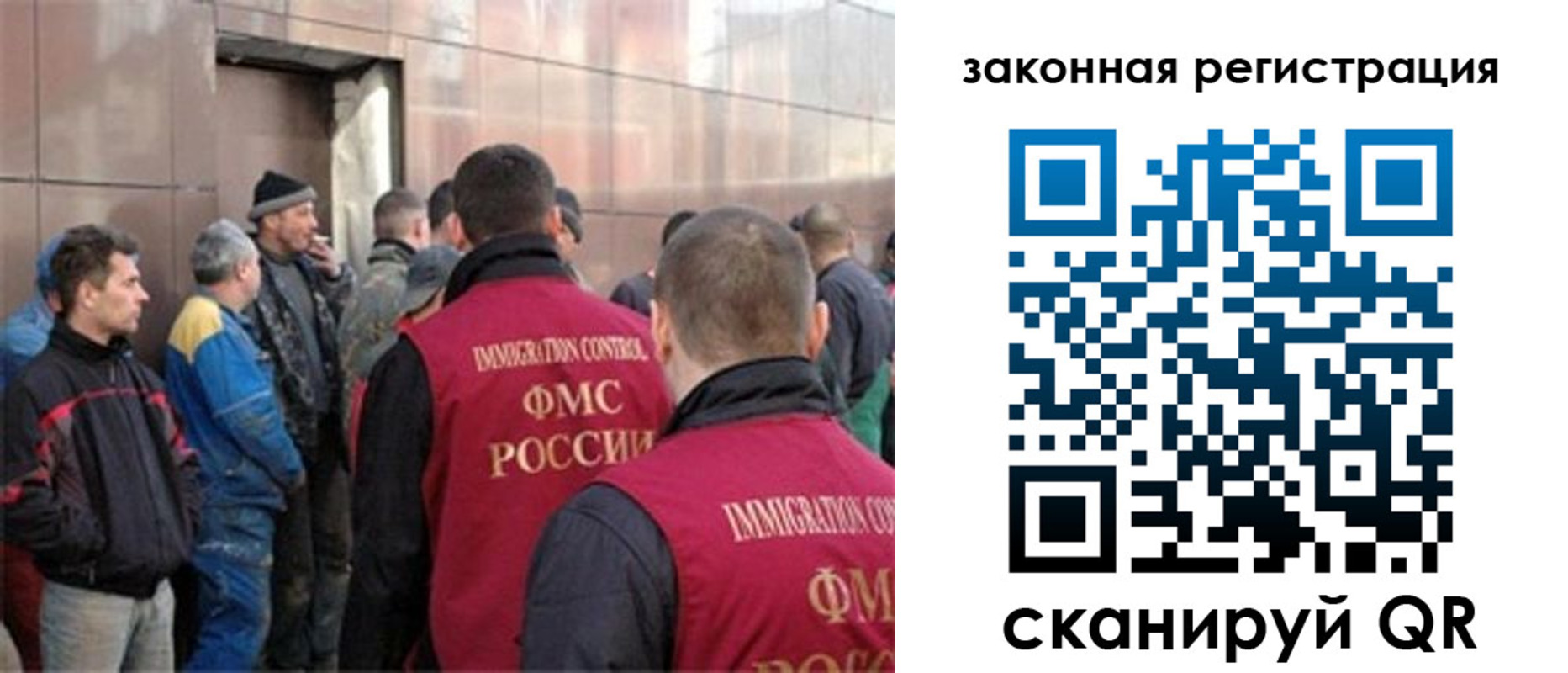 временная регистрация гарантия в Онеге