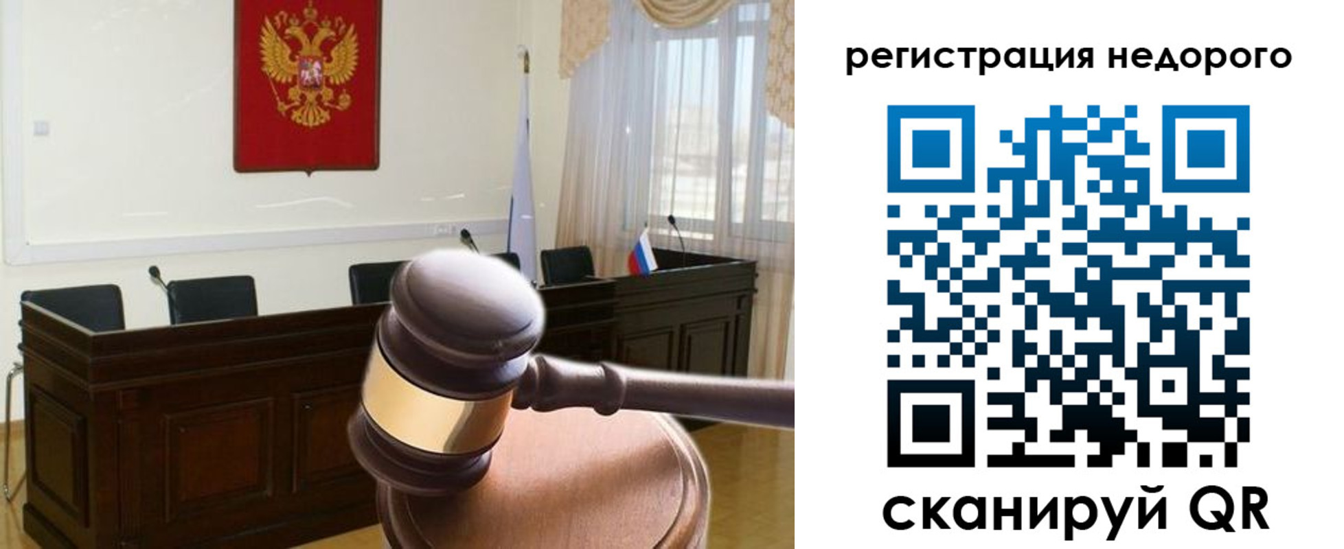 прописка для работы в Онеге