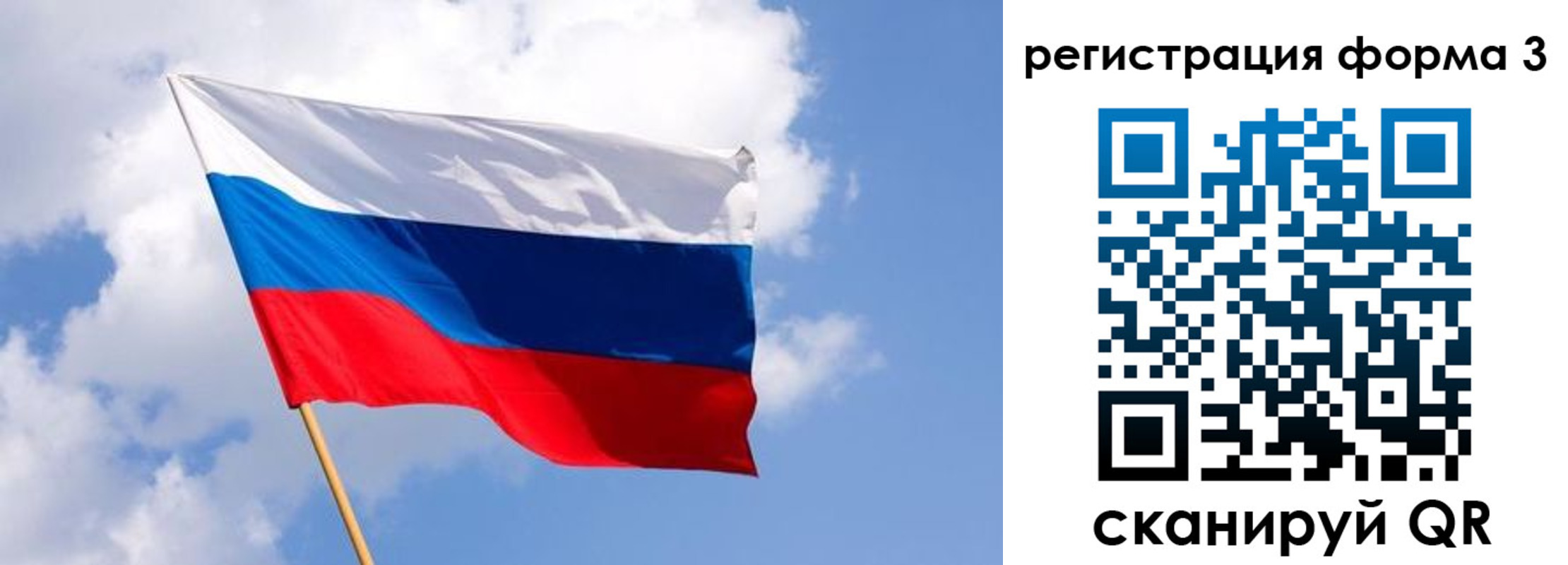прописка для школы в Онеге