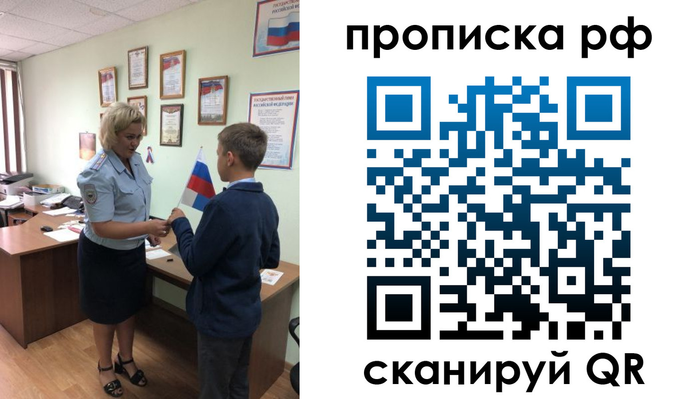 где прописаться в Онеге